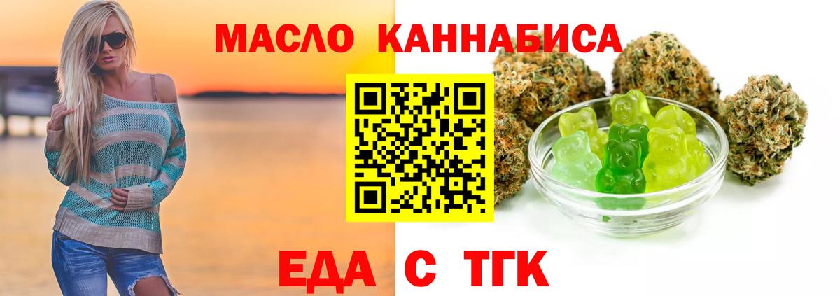 Canna-Cookies конопля Мценск