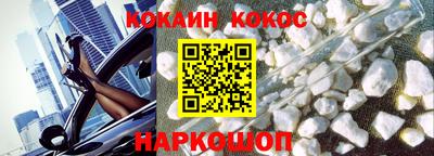 кокаин VHQ Бугуруслан