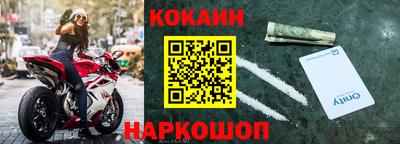 кокаин VHQ Бугуруслан