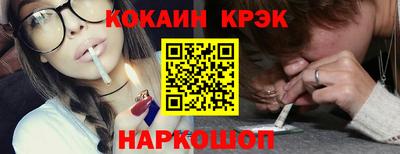 гашик Будённовск