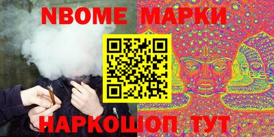 гашик Будённовск