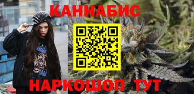 гашик Будённовск