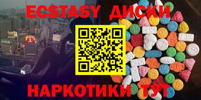 гашик Будённовск
