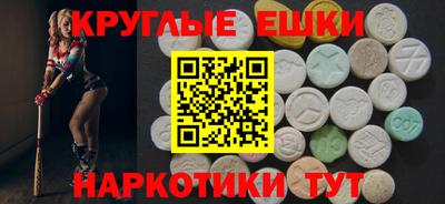 гашик Будённовск