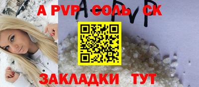 MDMA Бузулук