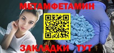 MDMA Бузулук