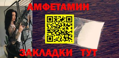 кокаин VHQ Бугуруслан