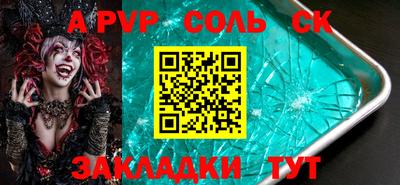 MDMA Бузулук