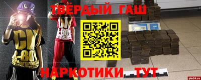 гашик Будённовск