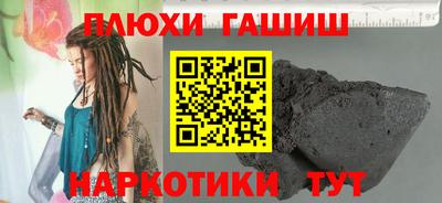 гашик Будённовск