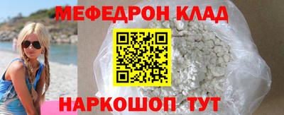 MDMA Бузулук