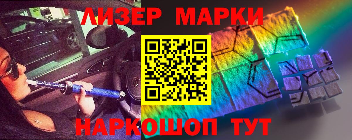 Лсд 25 экстази кислота  Вход с VPN  OMG ONION  Мценск 