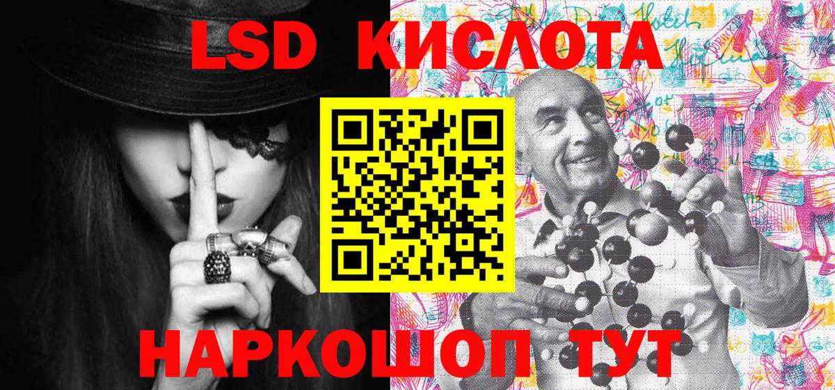 Мценск  Марки N-bome 1,5мг  Вход с VPN 