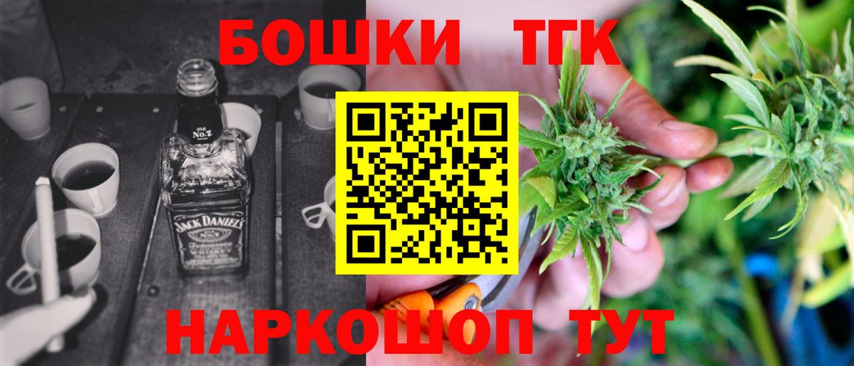 Канабис OG Kush Мценск