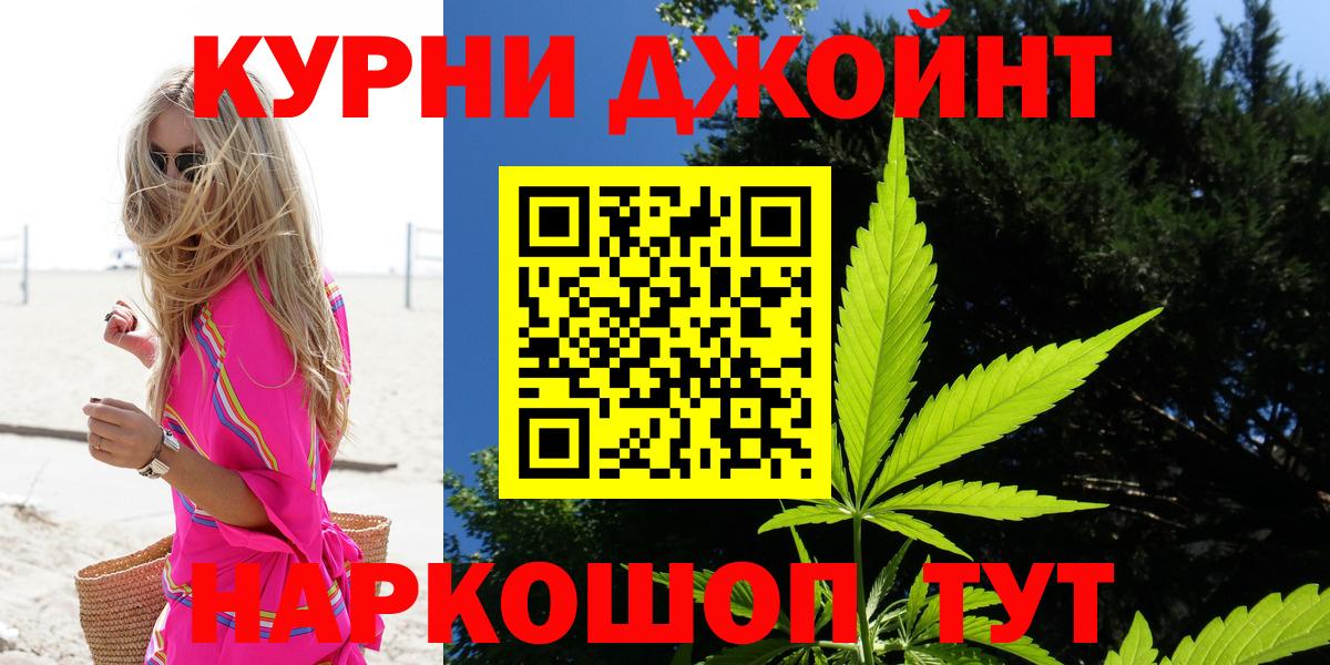 Бошки Шишки White Widow  Вход с VPN  Мценск  Конопля VHQ 